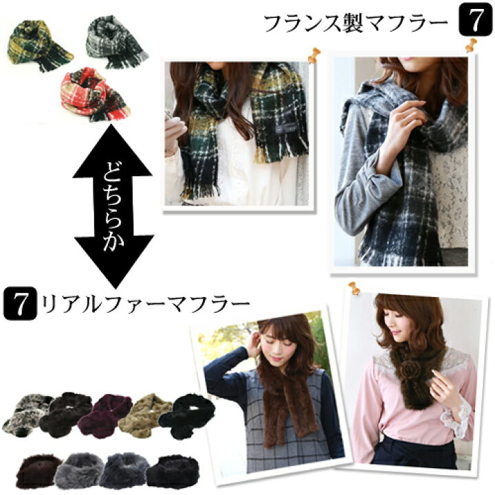 楽天市場】福袋 2024 レディース 「なでしこ」あの幻の2万円服袋 