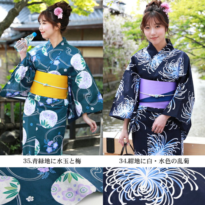 楽天市場】【8/4 20:00〜8/18 8:59まで最大2,000円OFFクーポン】浴衣 