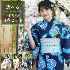 【11/4 20:00〜11/11 1:59まで最大2,000円OFFクーポン】選べる13柄 浴衣作り帯セット 新作 ときめき夏恋浴衣作り帯3点セット 浴衣 セット 作り帯 レトロ 浴衣 紺 白 黒 ピンク クリーム 大人 可愛い セット レトロモダン 安い 10代 20代 30代 40代
