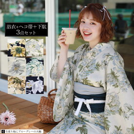 【8/4 20:00〜8/11 01:59まで最大2,000円OFFクーポン】選べる6柄 浴衣ヘコ帯セット 新作 ときめき夏恋浴衣ヘコ帯3点セット 浴衣 セット ヘコ帯 へこ帯 兵児帯 レトロ 浴衣 紺 白 クリーム 生成り 大人 可愛い セット レトロモダン 安い 10代 20代 30代 40代