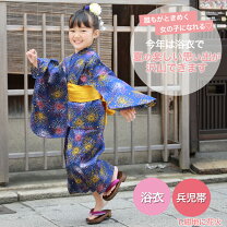 楽天市場】浴衣 髪飾り（カラーネイビー）（浴衣セット｜和服 