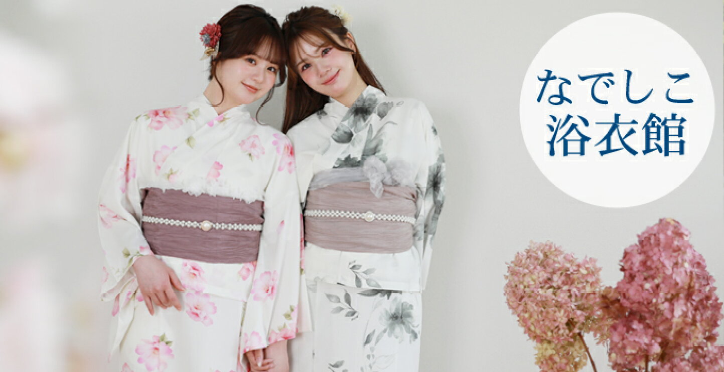 楽天市場 | 洋服・小物 なでしこ - 新作浴衣セット発表！レトロ浴衣 