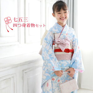 キッズ和服 ひなまつりの人気商品 通販 価格比較 価格 Com