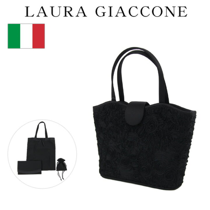 楽天市場】イタリア製 LAURA GIACCONE 高級ブラックフォーマルバッグ4 