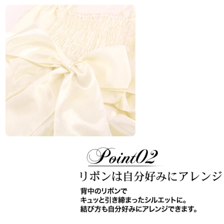 楽天市場 レンタル ドレス レンタル 6点セット ゴージャスバルーンドレス オフホワイト ワンピース 結婚式 二次会 謝恩会 パーティー お呼ばれ 大人 レディース ミディアム バルーン バブル 白 Fサイズ 消費税込み 洋服 小物 なでしこ