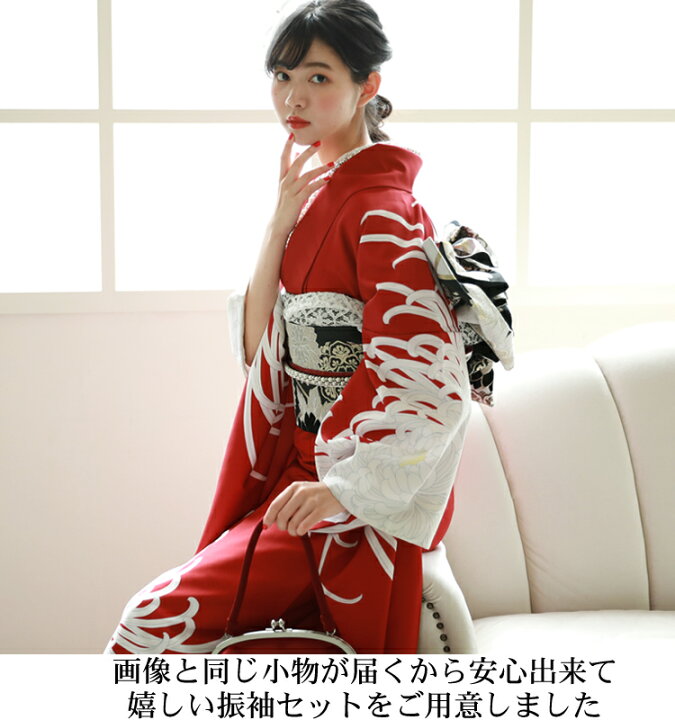 楽天市場】【新品・最大20日間レンタル】 振袖 レンタル 成人式 赤 
