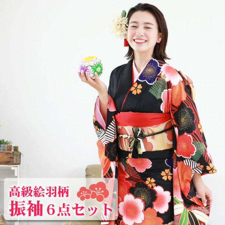 楽天市場】絵羽柄 振袖6点セット 販売 購入「黒地に波とレトロ桜」振袖 