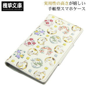 󑐕 { X}zP[X 蒠^ S@Ή iphone7 iphone8 iphonex xperia aquos zՊJ fB[X LE~P Ɋv FT v v g₷ J[h SV[g a a lR ˂ X