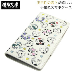 󑐕 { X}zP[X 蒠^ S@Ή iphone7 iphone8 iphonex xperia aquos zՊJ fB[X LEjrF Ɋv FT v v g₷ J[h z a a lR ˂ X}z