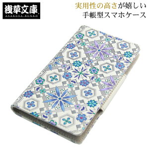 󑐕 { X}zP[X 蒠^ S@Ή iphone7 iphone8 iphonex xperia aquos zՊJ fB[X ԕHEu[ Ɋv FT v v g₷ J[h SV[g z a a  