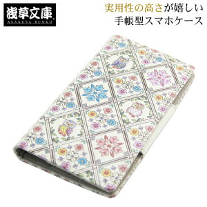 󑐕 { X}zP[X 蒠^ S@Ή iphone7 iphone8 iphonex xperia aquos zՊJ fB[X ӂ낤ETCY Ɋv FT v g₷ J[h a a X}zJo[ AS
