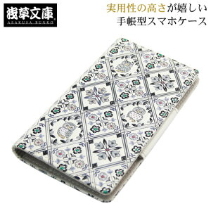 󑐕 { X}zP[X 蒠^ S@Ή iphone7 iphone8 iphonex xperia aquos zՊJ fB[X ӂ낤ETZbg Ɋv FT v g₷ J[h z a a tNE 