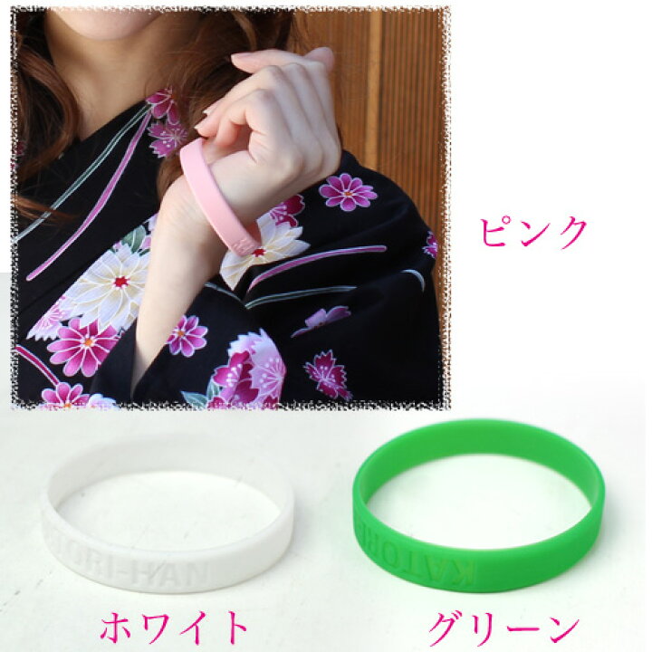 楽天市場 なでしこ 防虫シリコンブレスレット あす楽対応 ユーカリ油の香りで虫を寄せ付けない 夏祭り 花火大会 浴衣 キャンプなどに最適 洋服 小物 なでしこ