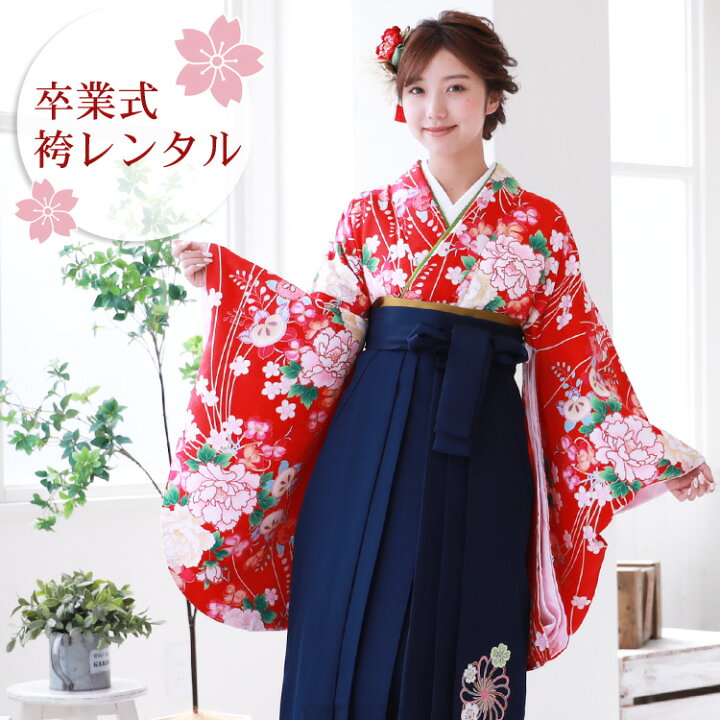 楽天市場】【レンタル】 卒業式 袴 レンタル 女 レトロ 袴セット 卒業 