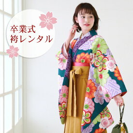 【レンタル】 卒業式 袴 レンタル 女 袴セット 女性 卒業式袴セット 2尺袖着物＆袴 フルセットレンタル 「青緑地に鹿の子柄と菊・梅」 レトロ 大学 小学生サイズ対応 小学校 女の子 ジュニア 安い