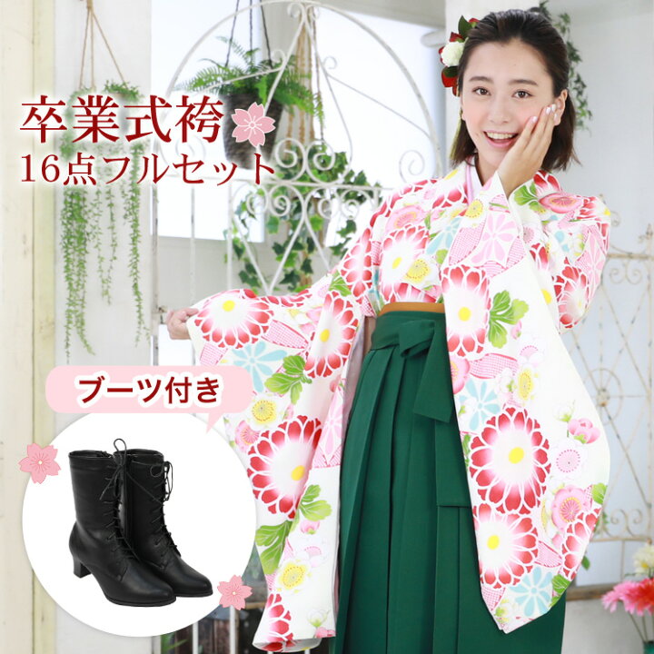 楽天市場】【販売】〔zu〕当店オリジナル 袴 セット 卒業式 女性 