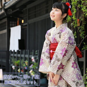  Zbg WjA fB[X Ȗ3_Zbg unɎj[Ɩ̗tv ւ STCY   2021 ߃Zbg WjA q g _ 150cm 140cm