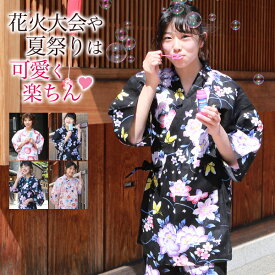 楽天市場 甚平 レディースの通販
