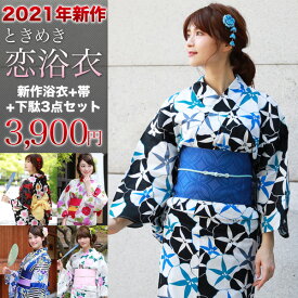 楽天市場 ときめき 恋浴衣の通販
