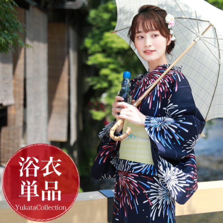 楽天市場】浴衣 単品 レトロ 高級変わり織り綿浴衣単品「紺地に花火  