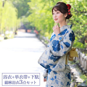 レトロモダン 大正 浴衣 女性浴衣 通販 人気ランキング 価格 Com