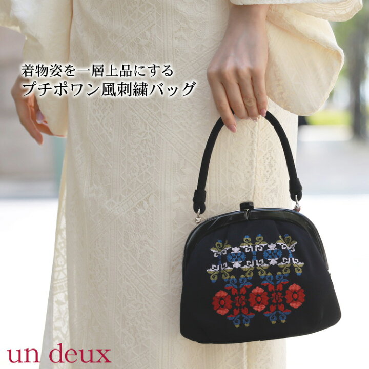 楽天市場】プチポワン風刺繍バッグ 「黒地にカラフル花柄刺繍」 和装 