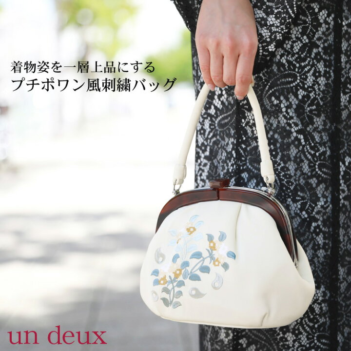 楽天市場】プチポワン風刺繍バッグ 「オフホワイト地に花柄刺繍」 和装 