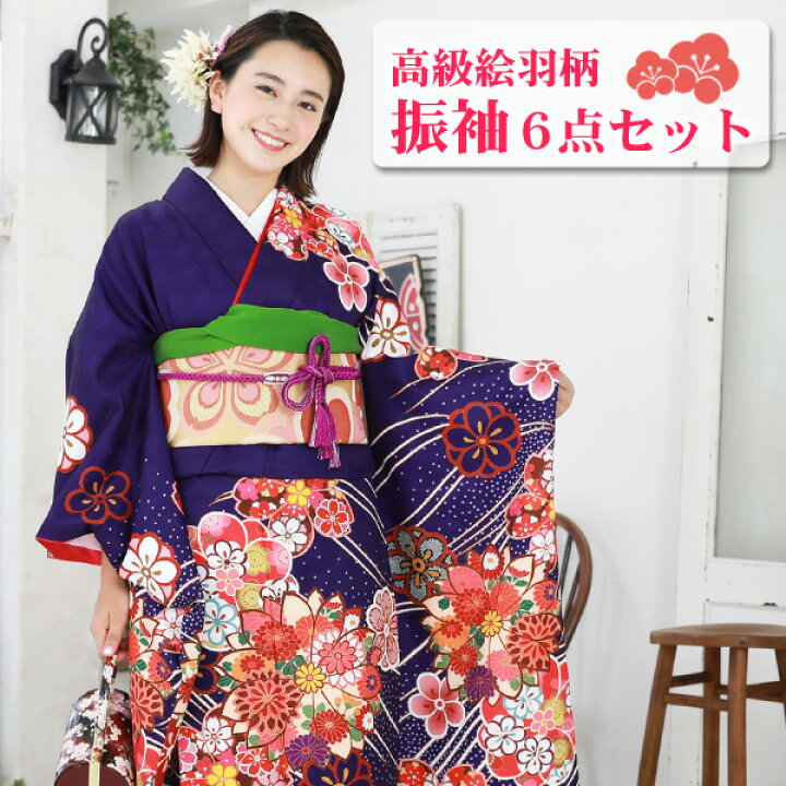 楽天市場】絵羽柄 振袖6点セット 販売 購入「紫地に流水と菊・梅」振袖