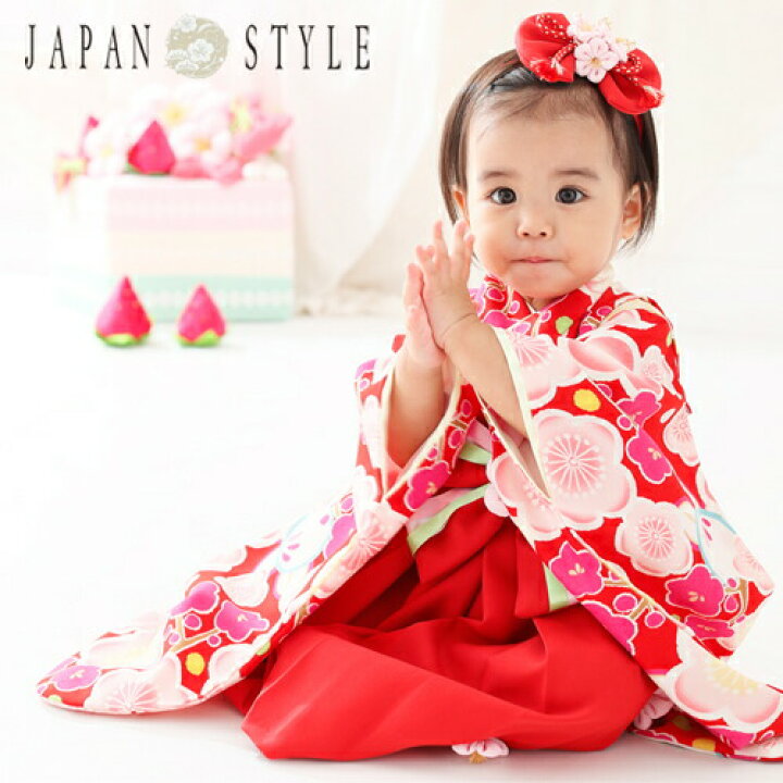 楽天市場 レンタル Japan Style 袴 1歳 女の子 ひな祭り 雛祭り 衣装 赤地にレトロ梅とうさぎ 女の子 赤ちゃん ベビー 一歳 着物 衣装 和服 初節句 ハーフバースデー 誕生日 正月 桃の節句 百日祝い お食い初め 着物 浴衣 なでしこぴーす