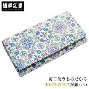 󑐕 { z fB[X z uh Ԃz ԕHEu[ Ɋv FT v v g₷ J[h J[hꑽ a a  ASAKUSA BUNKOkzul