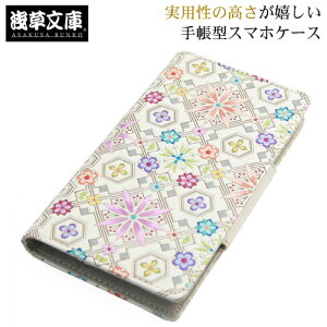 󑐕 { X}zP[X 蒠^ S@Ή iphone7 iphone8 iphonex xperia aquos zՊJ fB[X ԕHEsN Ɋv FT v v g₷ J[h SV[g z a a s