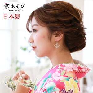  { ̗t͗l̐ܒ߃tbNsAX Ǝ  l  U tbNsAX sAX ANZT[ a a g Vv uC_   MIYAKO ASOBI sAXLb`t