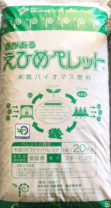 楽天市場】木質ペレット 愛媛県産 ホワイトペレット 愛媛ペレット  