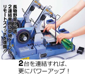 [2台連結セット] ニチバン たばねら 5000-V (フットスイッチ付き) - ワンタッチで2カ所同時に結束！
