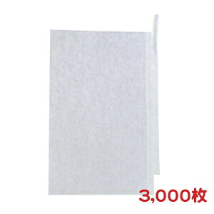 3,000枚 ぶどう用 果実袋 K-15 MRF#4 一重掛袋 底有り 止め金有り 19×28.5cm (50421) − 一色本店