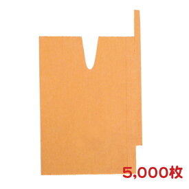 5,000枚 もも用 果実袋 K-6 オレンジ色#7 Vカット 一重掛袋 底有り 止め金付き 14×18.5cm (70718K) − 一色本店