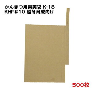 500�� ���񂫂p �ʎ��� K-18 KHF#10 ��L�� �~�ߋ��t�� �z�~�琬���� �|�� (31011) �| ��F�{�X