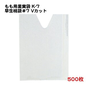 500 p ʎ K-7 ܁7  VJbg d| L ~ߋt (707211K) | F{X