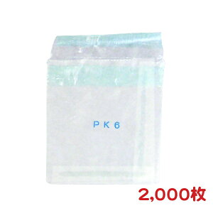 2,000 Ȃcʗp ʎ ^b` PK-6 d| L ̂t 7.9×7.5cm | F{X