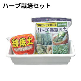 楽天市場 培養土 鉢底石 セットの通販