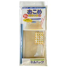 ネルパック 10kg用 お米保存袋 おこめ長持ち袋10(テン) (1袋で10kgの保存袋を1個作成できます) − 一色本店