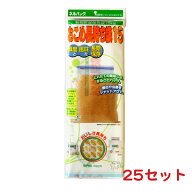 [即納] ネルパック 15kg用 お米保存袋 おこめ長持ち袋15 [25袋セット] (15kgの保存袋を25個作成できます)…