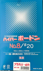 10,000 nCp[{[hNo.8/#20 vE4 ʗp h܁iڂǂjKi 15cm×25cm 0.02mm | Ma