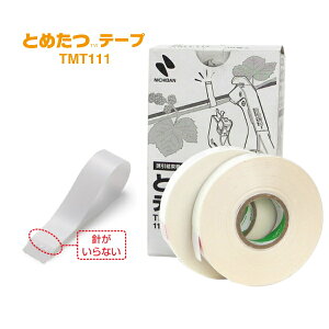 �U�������e�[�v �Ƃ߂��e�[�v TMT111 �i1.1cm×30M�j 10�� �| �j�`�o��