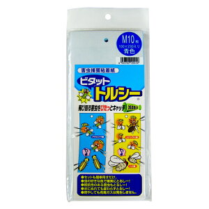 �Q���ߊl�S���� �g���V�[ M10P �F�ߒ��� 10×23cm 10�� �| ��F�{�X
