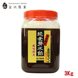純麦芽水飴（みずあめ・ぎょうせんあめ） 3kg − 金沢製菓（※水飴以外との同時購入不可）（※代引き不可）