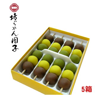 楽天市場 フード 愛媛の和菓子 菓匠 うつぼ屋 坊っちゃん団子 ナジャ工房