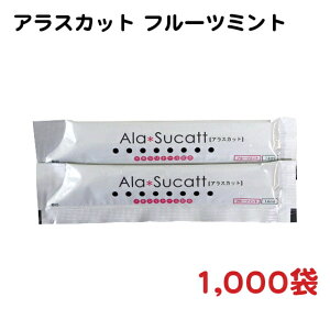 gїp g}EXEHbV Ala SucattiAXJbgj t[c~g 14ml×1,000 | aq