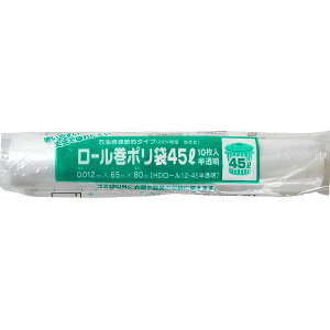 45LS~p  S~ [| HD[12-45i65×80cm 0.012mmj 10/{×50 | H