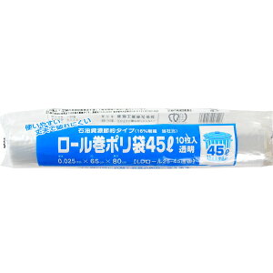 45LS~p  S~ [| LD[25-45 i65×80cm 0.025mmj 10/{×50 | H